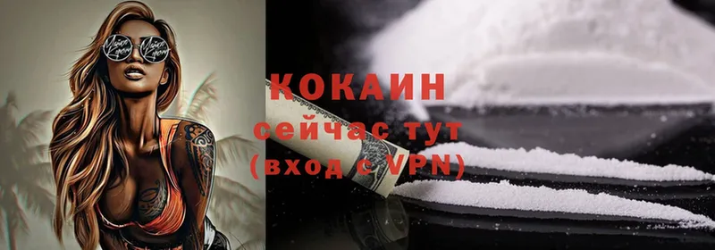 Cocaine Колумбийский  KRAKEN tor  Тырныауз 