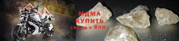 экстази Балахна